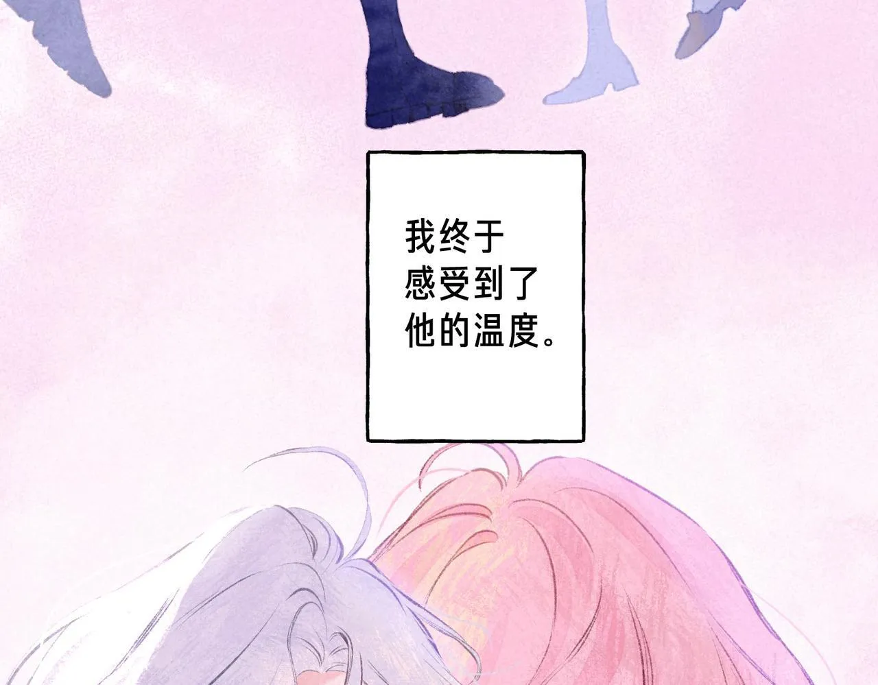 温暖的刺漫画大结局漫画,第69话 奔赴1图