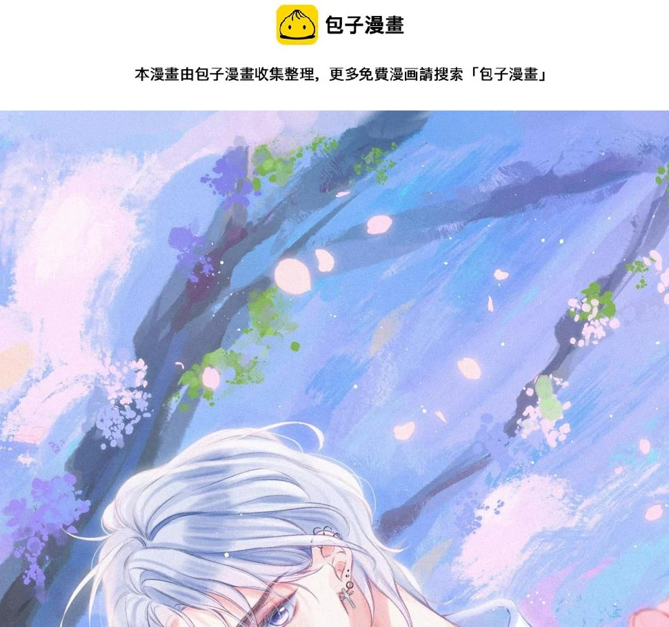 温暖的刺漫画免费72话漫画,第29话 靠近1图