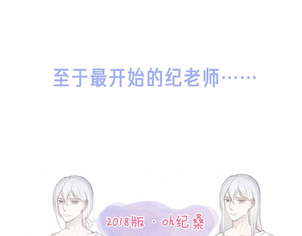 温暖的刺猬电影漫画,💗情人节贺图+背景设定1图