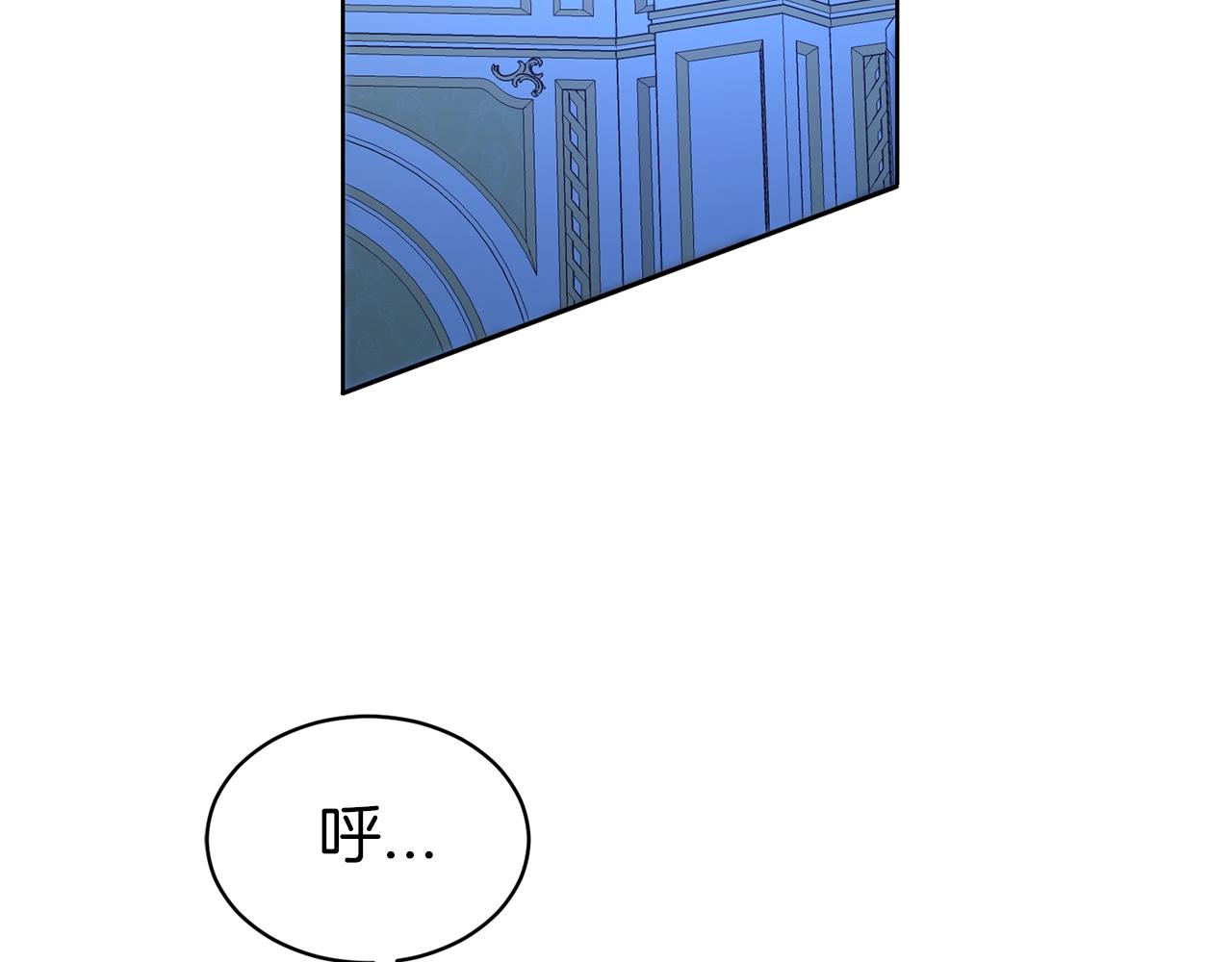 第二任老公太强了好烦免费漫画漫画,第39话 接受爱意2图