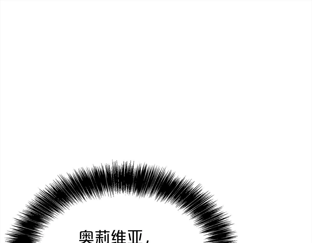 第二任老公太强了好烦免费漫画漫画,第63话 上门求复合？1图