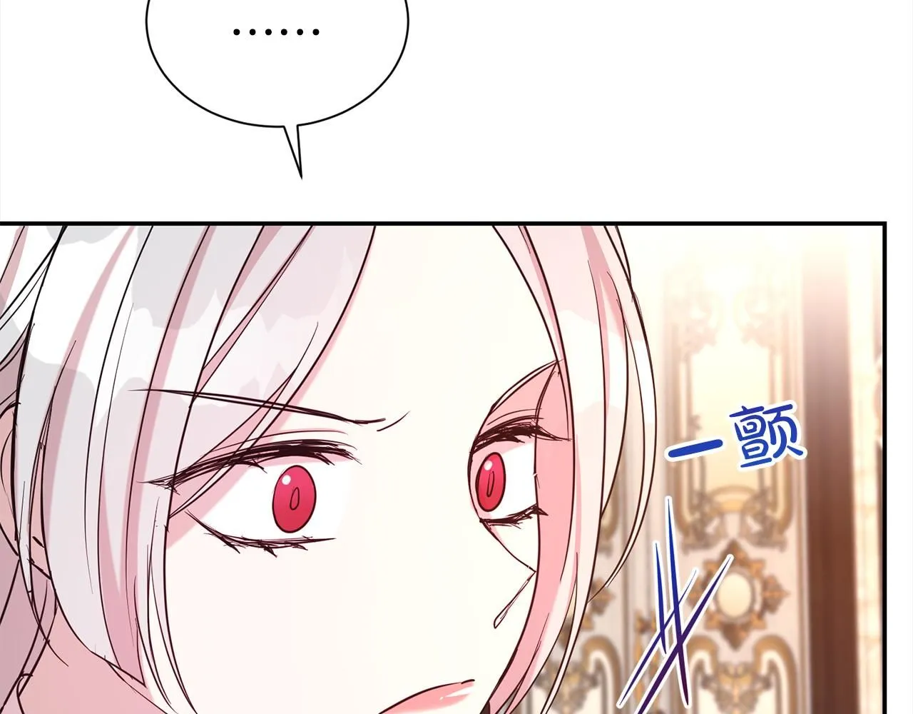 第二任老公太强了好烦免费漫画漫画,第63话 上门求复合？1图