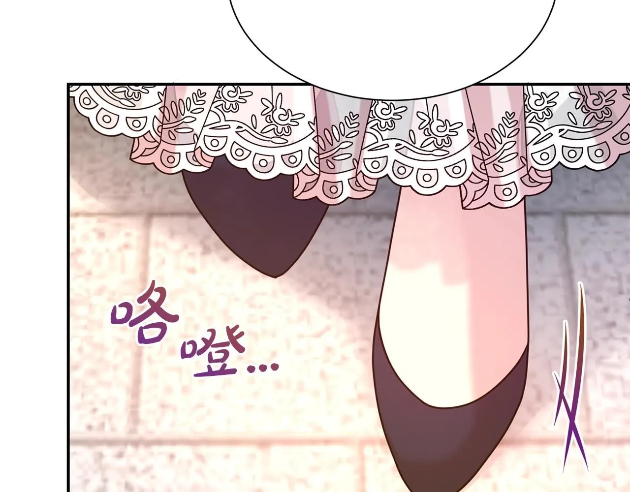 第二任老公太强了好烦免费漫画漫画,第60话 疯女人2图
