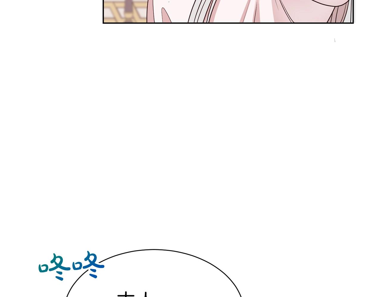 第二任老公太强了好烦免费漫画漫画,第31话 创业1图