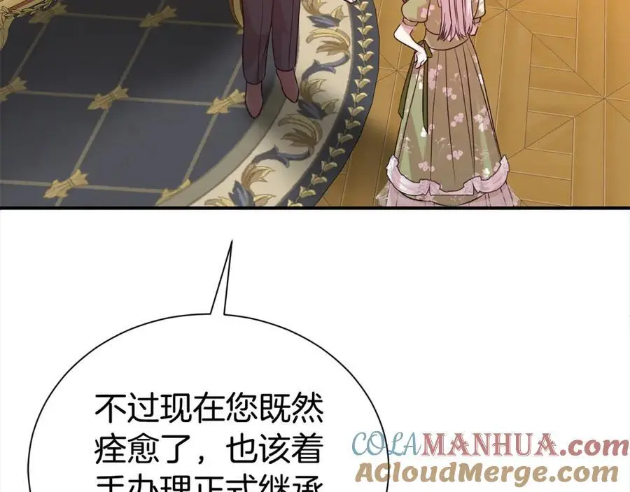 第二任老公太强大好烦漫画,第80话 大会议1图