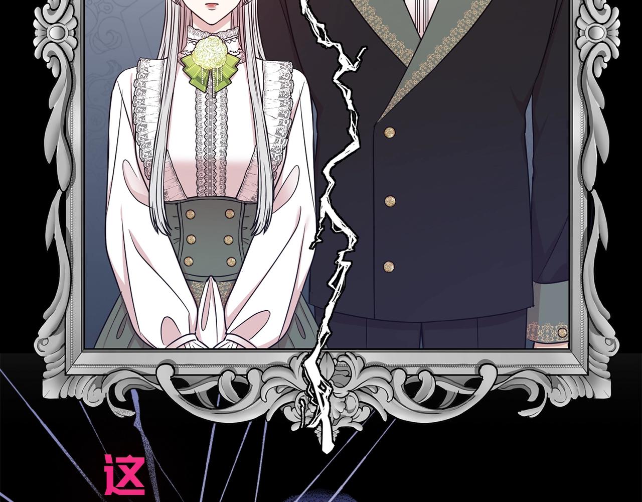 第二任老公太强了好烦免费漫画漫画,序章 第二任老公太强了！1图