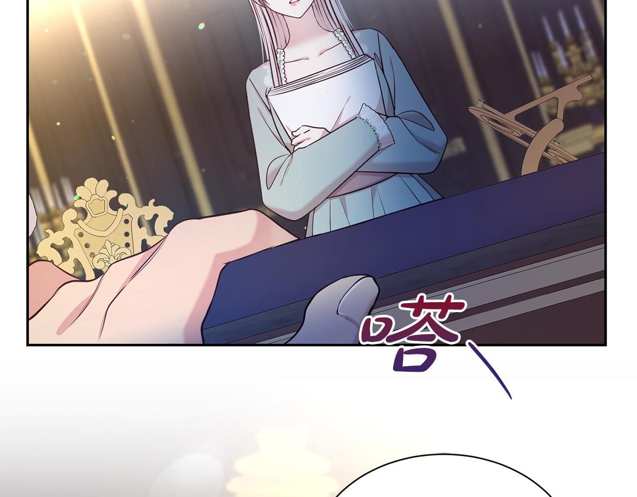 第二任老公太强了好烦免费漫画漫画,第44话 判若两人1图