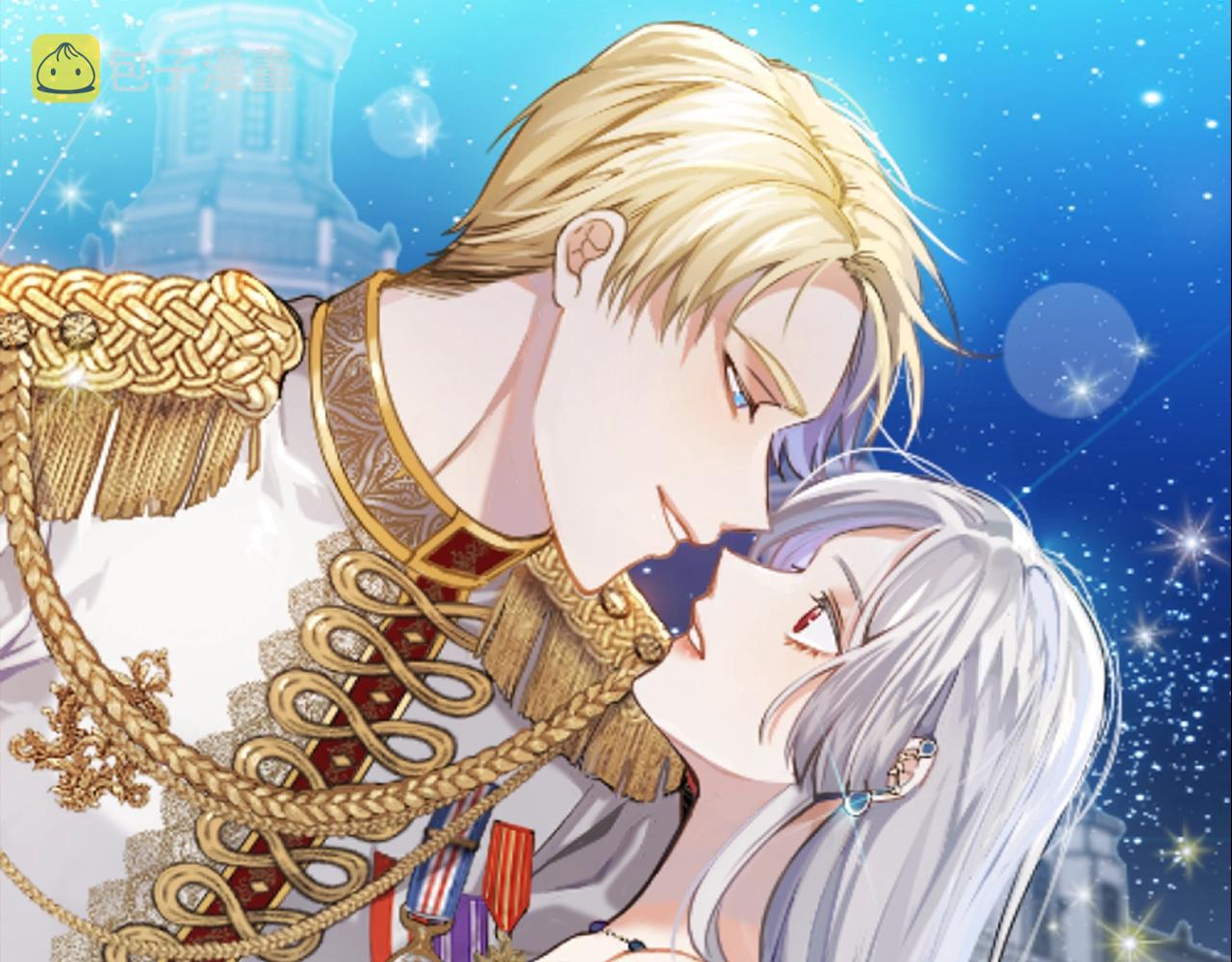 第二任老公太强了好烦免费漫画漫画,第2话 3个无赖婆婆1图