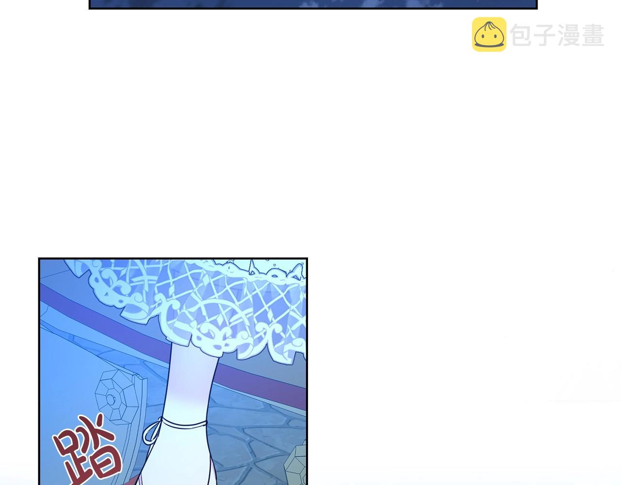 第二任老公太强了，好烦！漫画,第24话 黏人2图