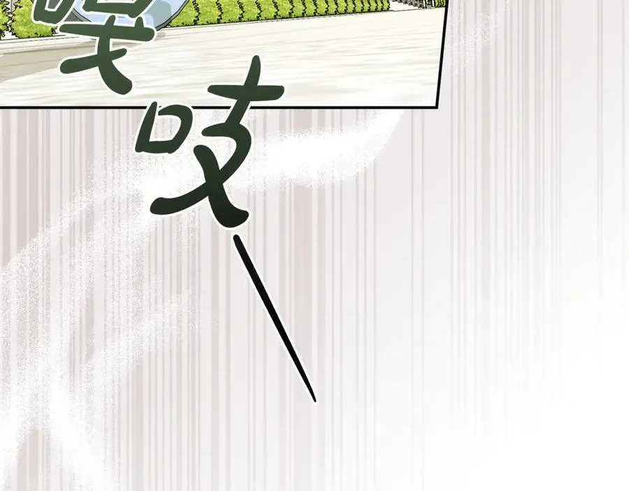 第二任老公太强了好烦免费漫画漫画,第100话 恶女遭拒绝2图