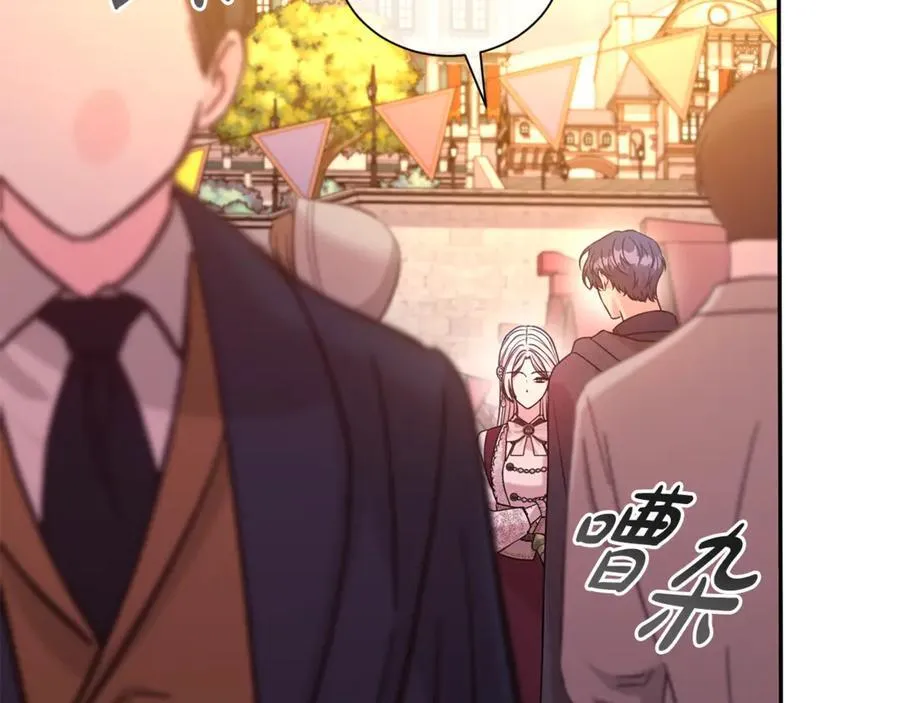 第二任老公太强了好烦免费漫画漫画,第94话 心爱的女人2图