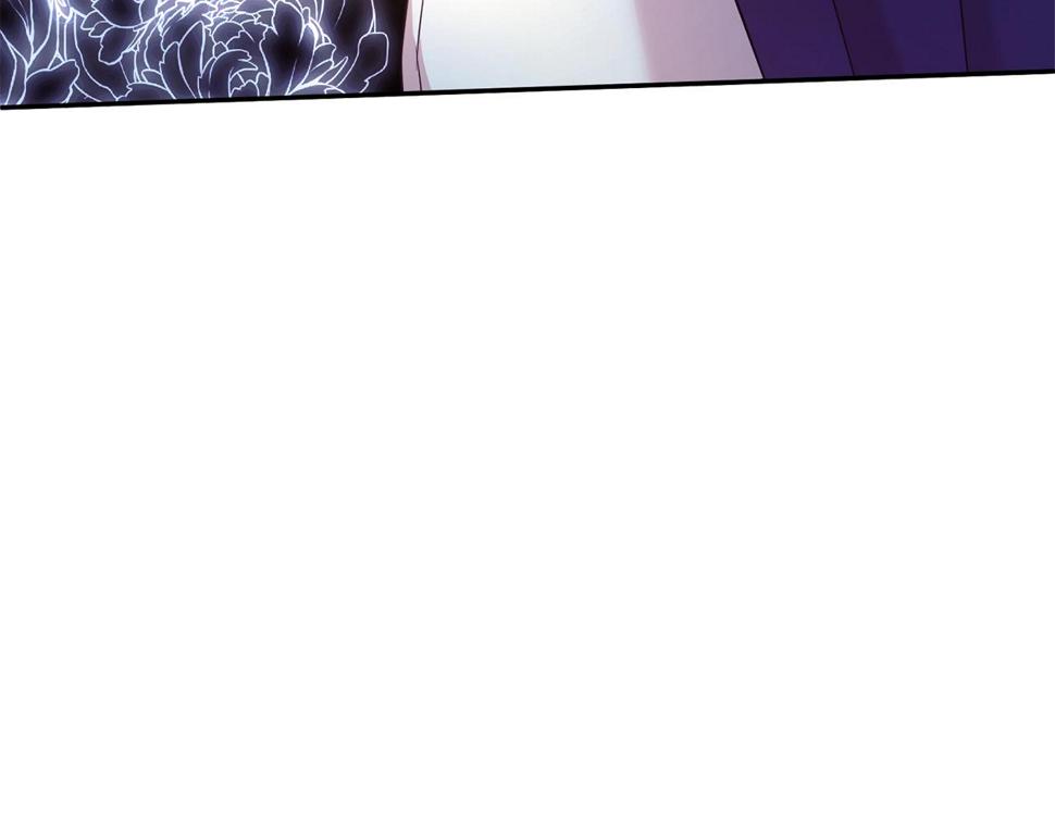 第二任老公太强了，好烦！漫画,第45话 他不会放过我2图
