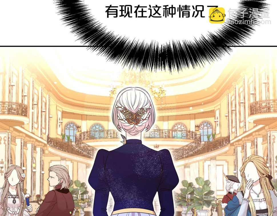 第二任老公太强了，好烦！漫画,第49话 下头的相逢1图