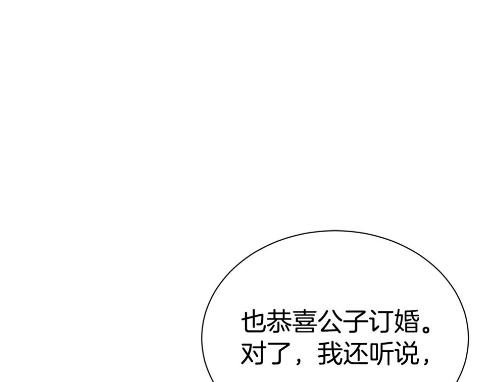 第二任老公太强了好烦免费漫画漫画,第48话 好老公他醋了1图