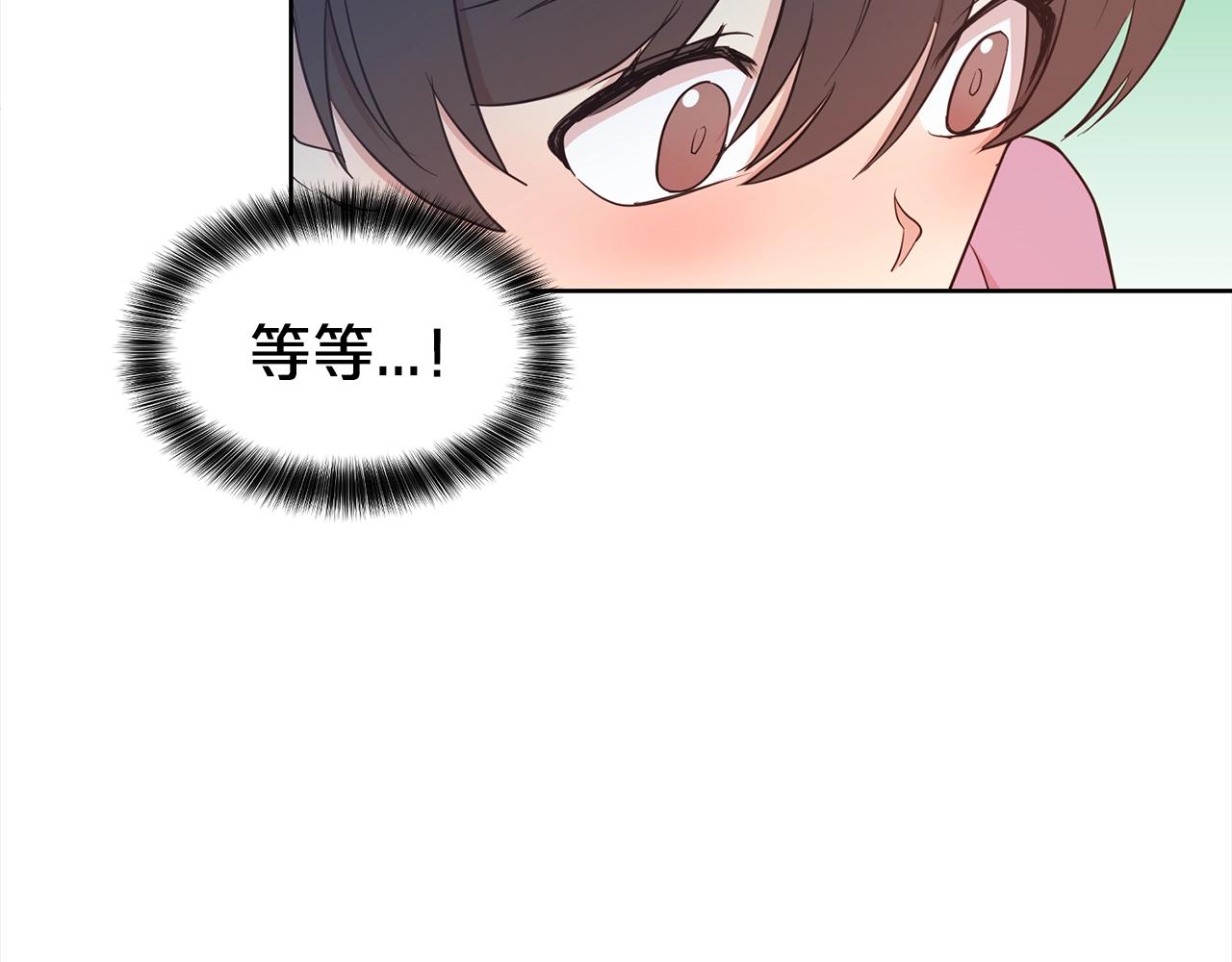 第二任老公太强了好烦免费漫画漫画,第4话 国民“石男”2图