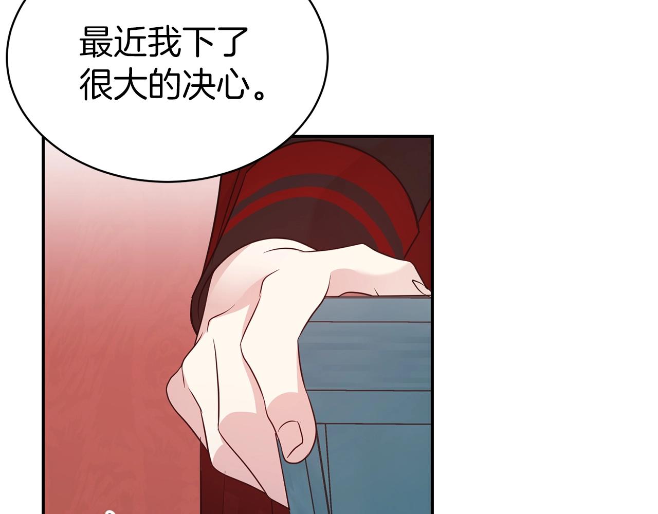 第二任老公太强了，好烦！漫画,第一季完结篇 前夫哥回来了！2图