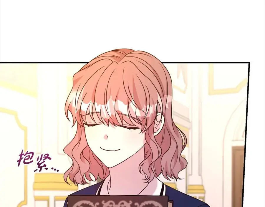 第二任老公太强了，好烦！漫画,第77话 诉说心声1图