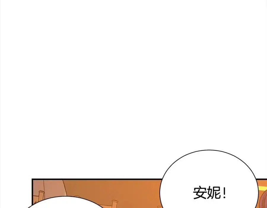 第二任老公太强了，好烦！漫画,第77话 诉说心声2图