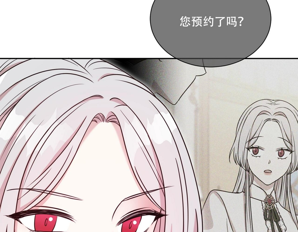 第二任老公太强了，好烦！漫画,第49话 下头的相逢2图