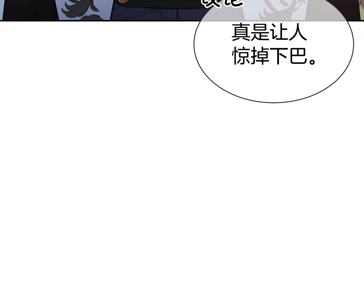 第二任老公太强了好烦免费漫画漫画,第44话 判若两人2图