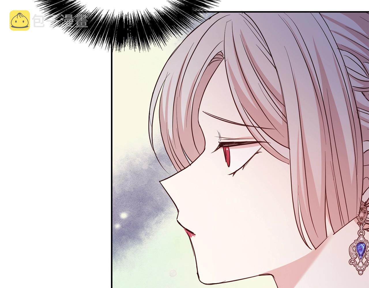 第二任老公太强了好烦免费漫画漫画,第一季完结篇 前夫哥回来了！2图