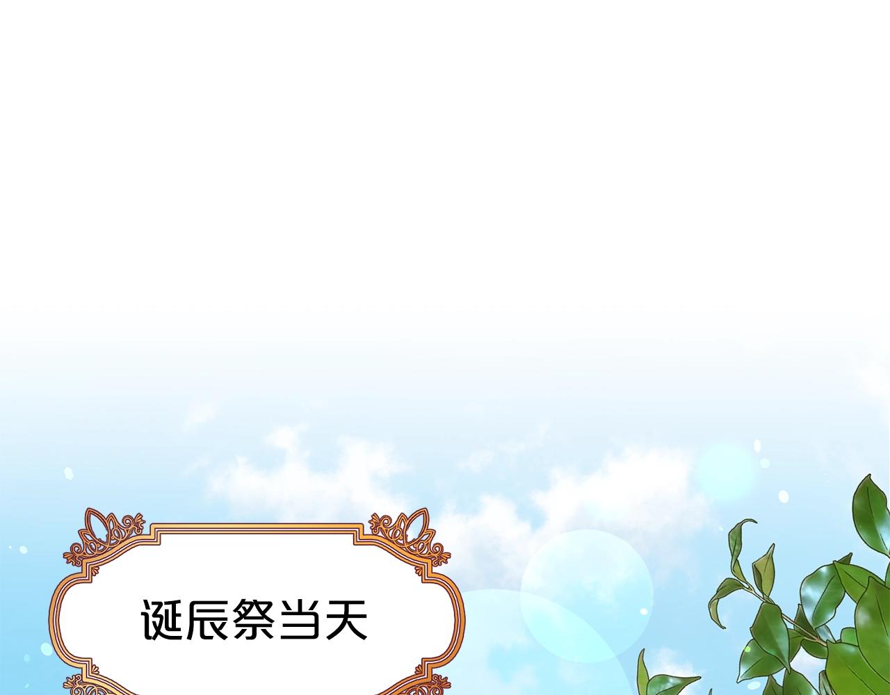 第二任老公太强了好烦小说漫画,第41话 对你我总把持不住1图