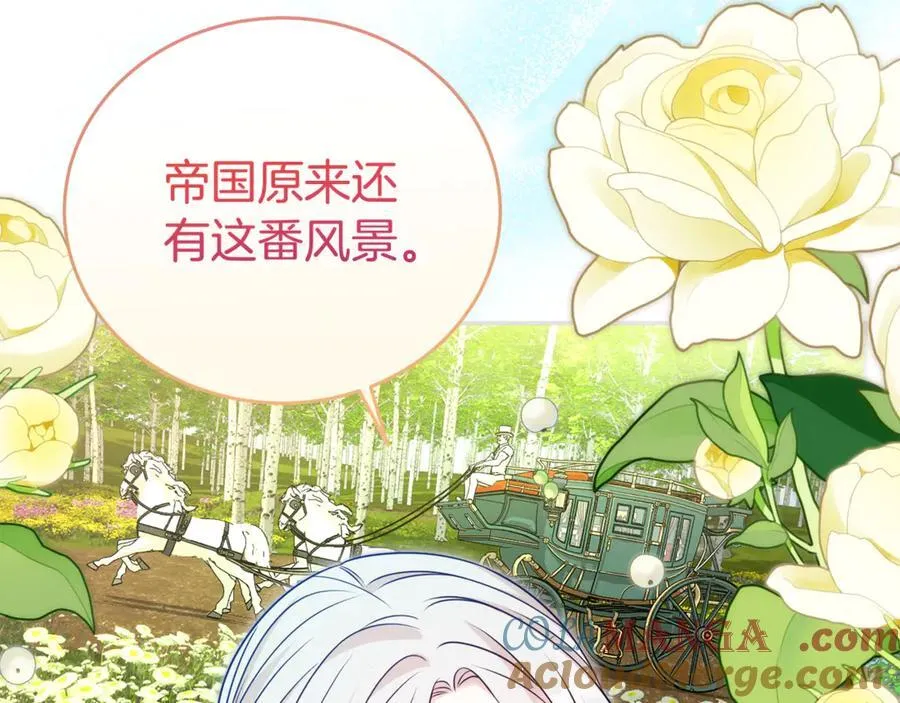 第二任老公太强了，好烦！漫画,第87话 半路遇险？1图