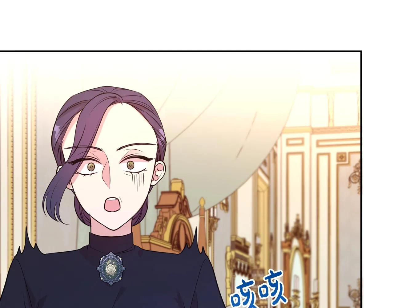 第二任老公太强了好烦免费漫画漫画,第55话 鸡蛋粥1图