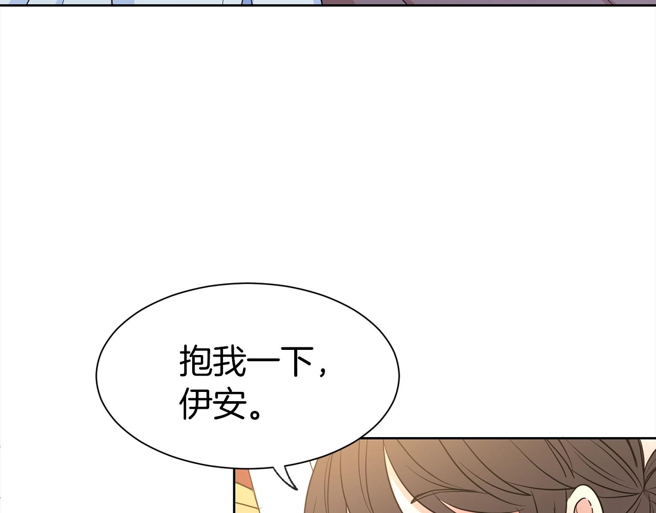 第二任老公太强了好烦免费漫画漫画,第4话 国民“石男”2图