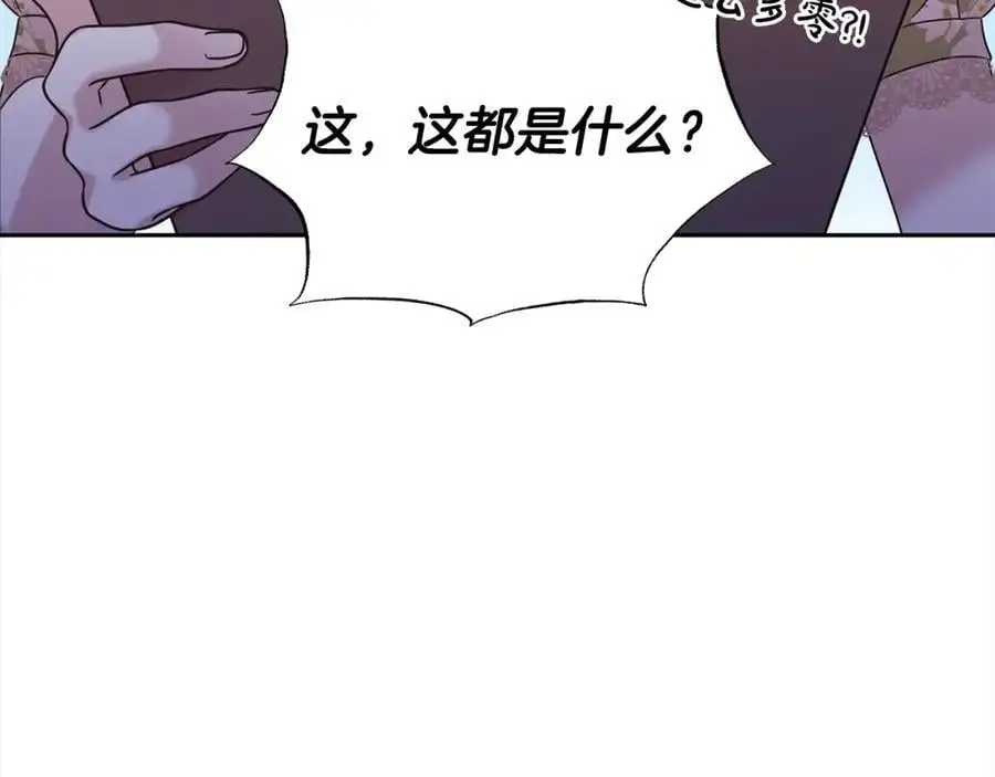 第二任老公太强了好烦免费漫画漫画,第80话 大会议2图