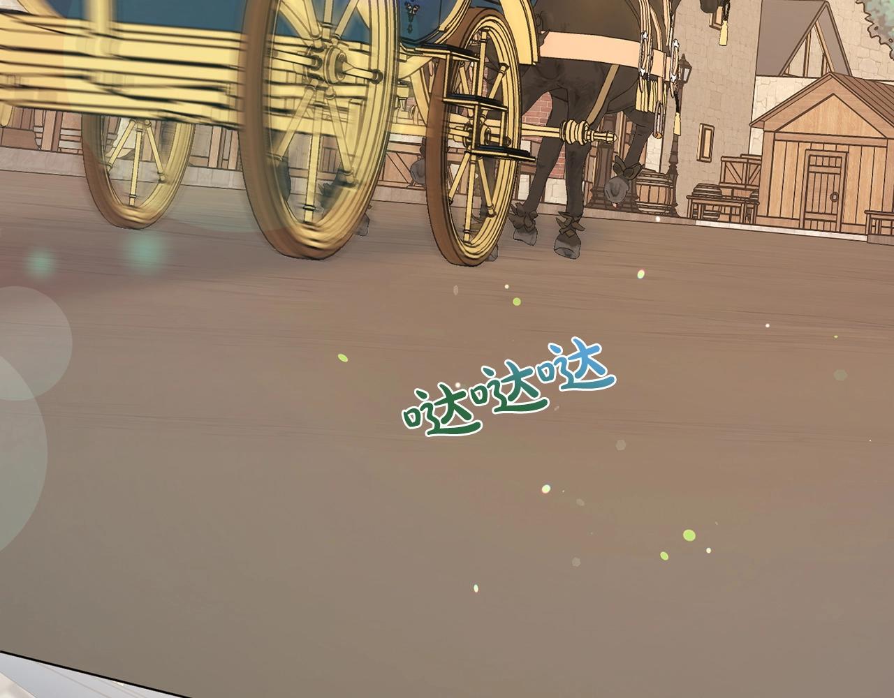 第二任老公太强了好烦免费漫画漫画,第5话 请和我结婚吧！1图
