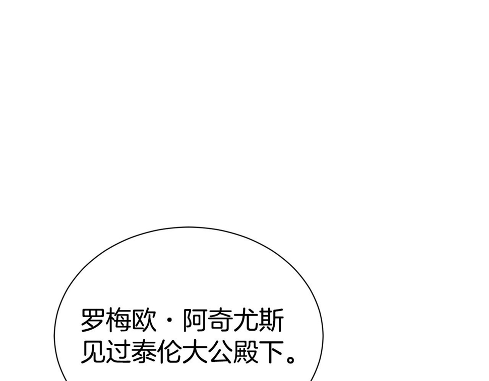 第二任老公太强了好烦免费漫画漫画,第48话 好老公他醋了1图