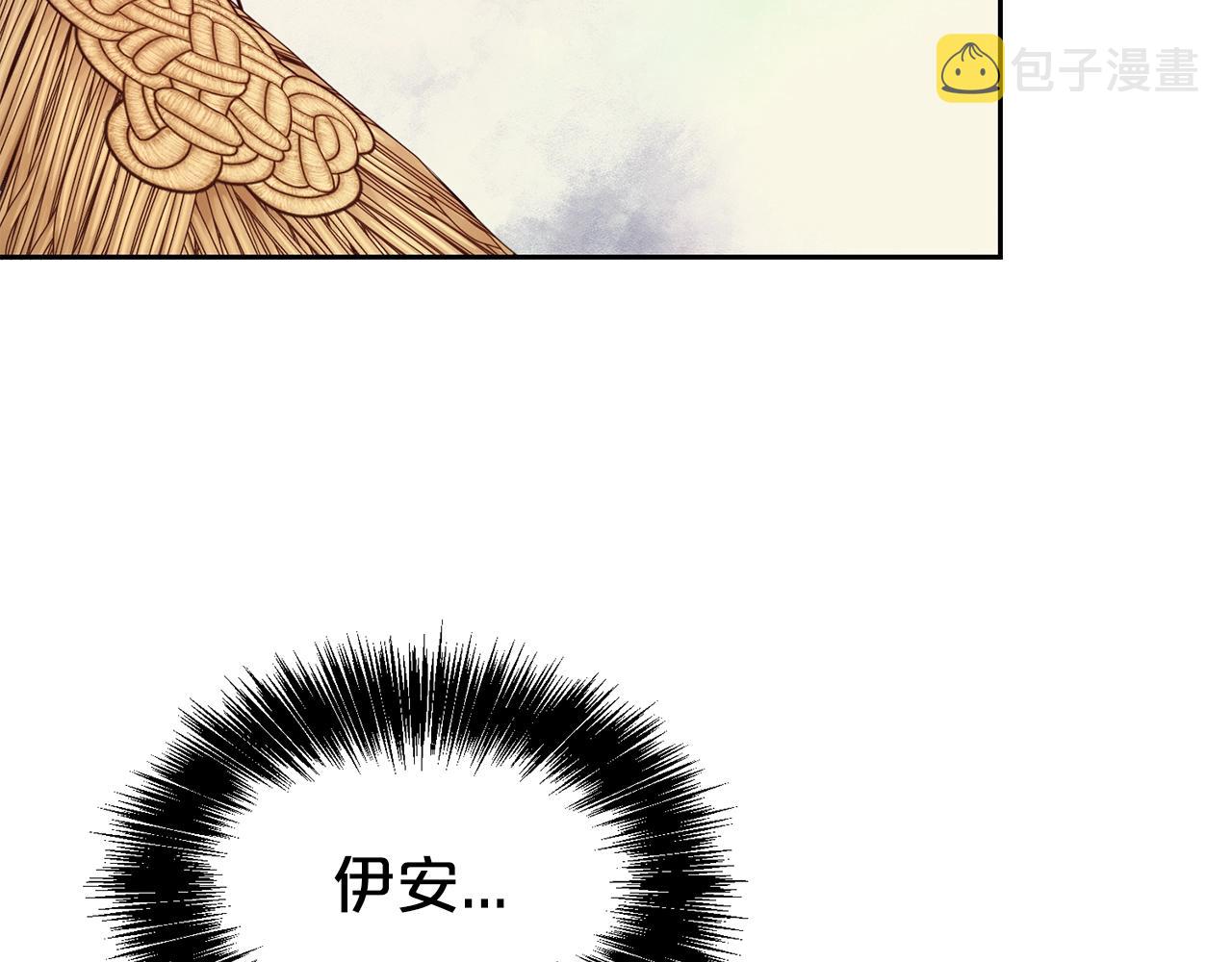 第二任老公太强了好烦免费漫画漫画,第一季完结篇 前夫哥回来了！1图