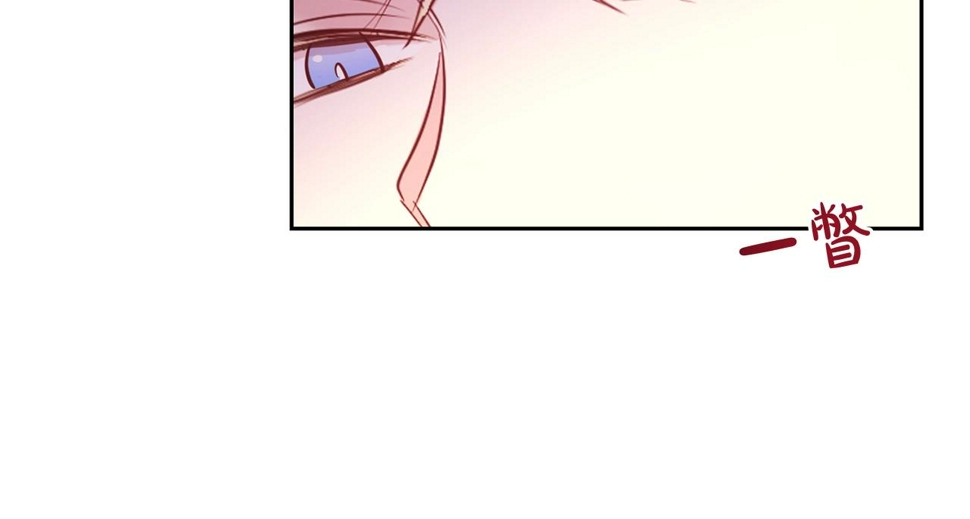 第二任老公太强了好烦免费漫画漫画,第48话 好老公他醋了2图
