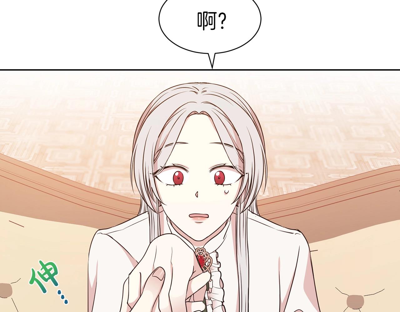 第二任老公太强了，好烦！漫画,第7话 我们结婚吧！1图