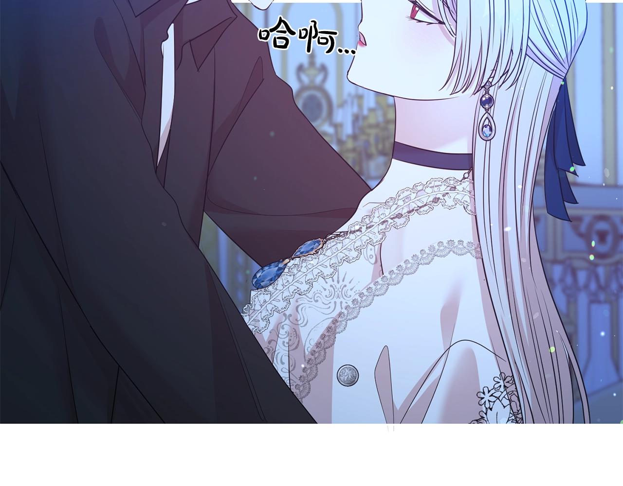 第二任老公太强了好烦免费漫画漫画,第39话 接受爱意2图