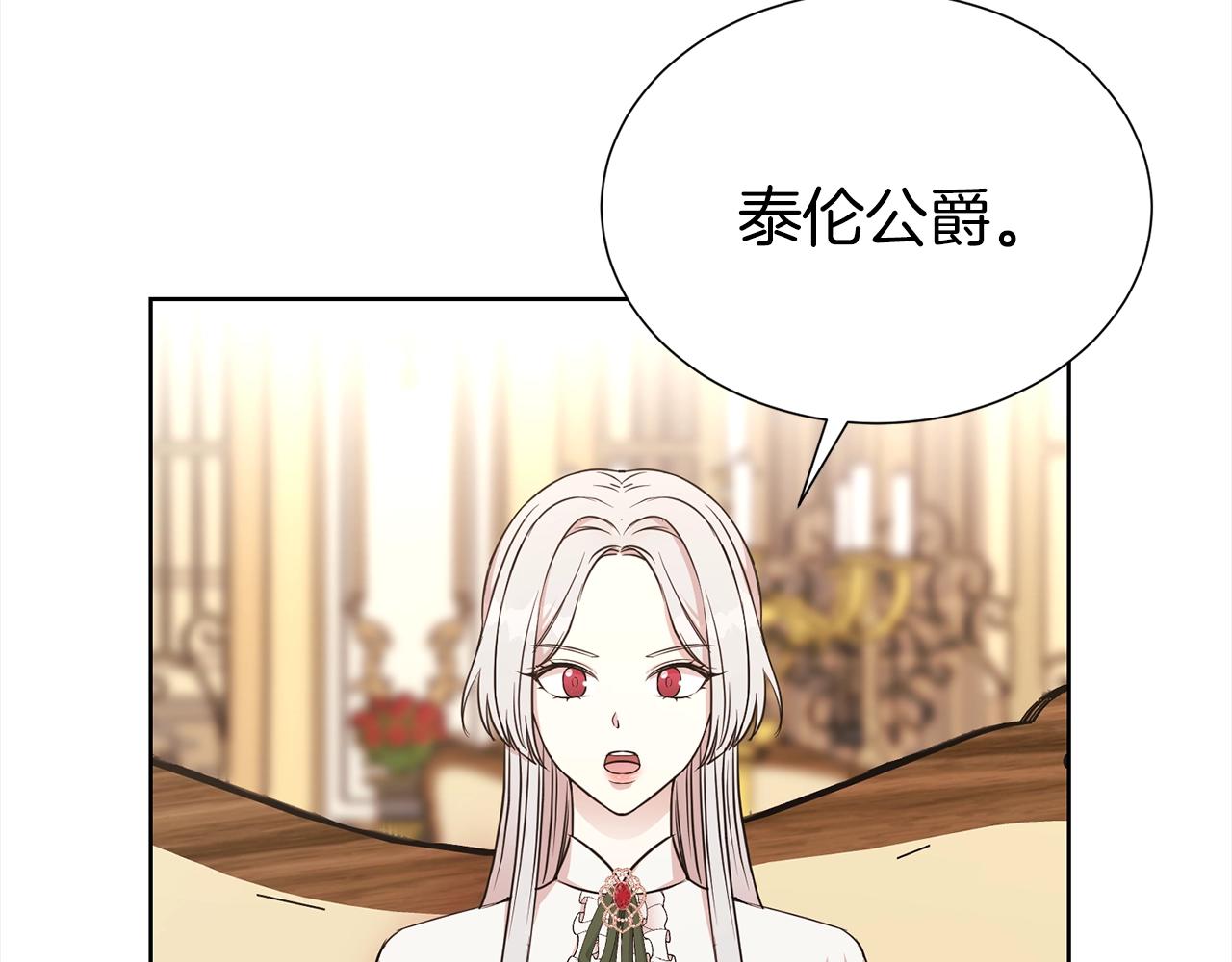 第二任老公太强了好烦免费漫画漫画,第1话 回到20岁1图