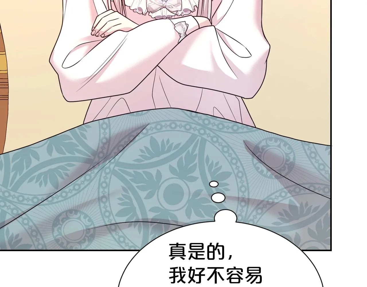 第二任老公太强了好烦免费漫画漫画,第54话 甜蜜治疗1图