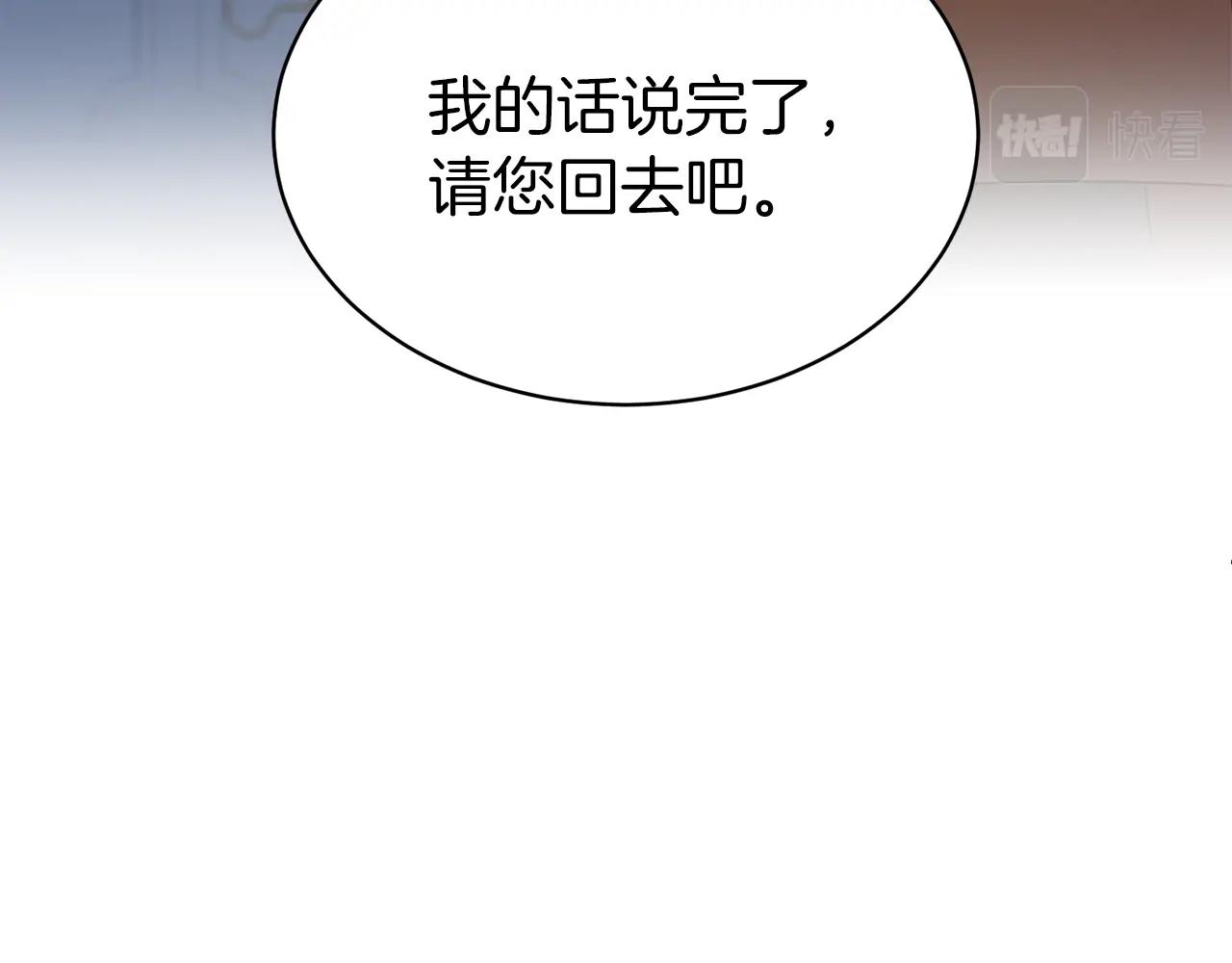 第二任老公太强了漫画37漫画,第41话 对你我总把持不住2图
