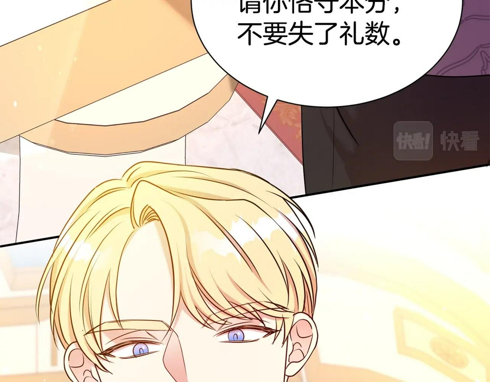 第二任老公太强了好烦免费漫画漫画,第48话 好老公他醋了2图