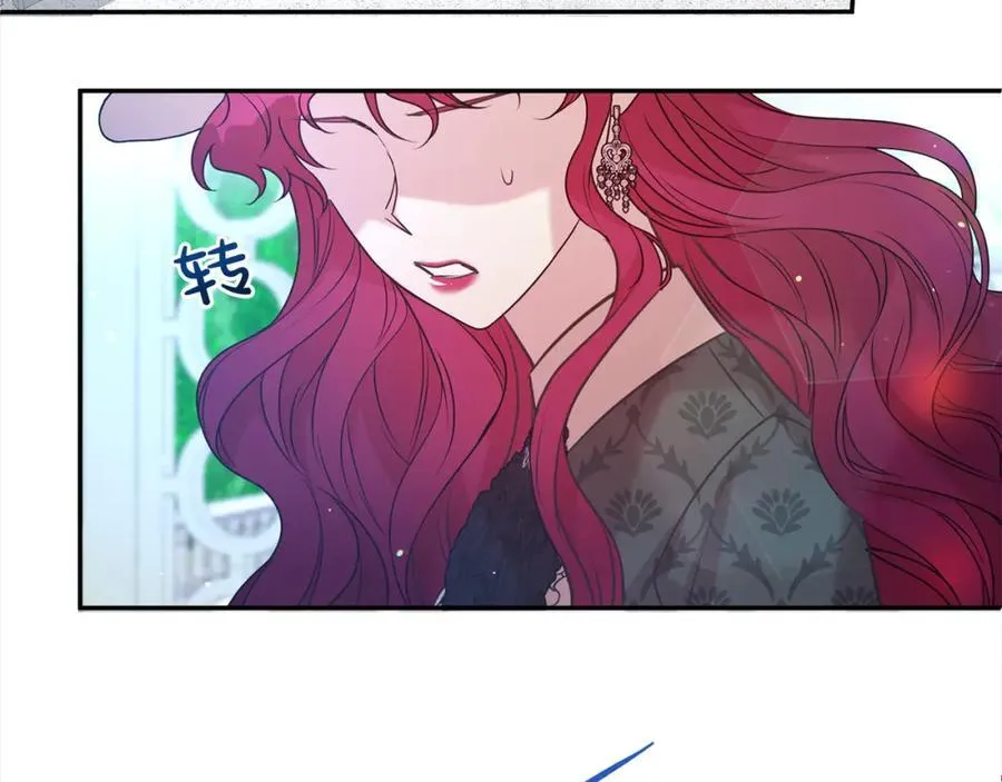 第二任老公太强了好烦免费漫画漫画,第84话 上门找茬2图