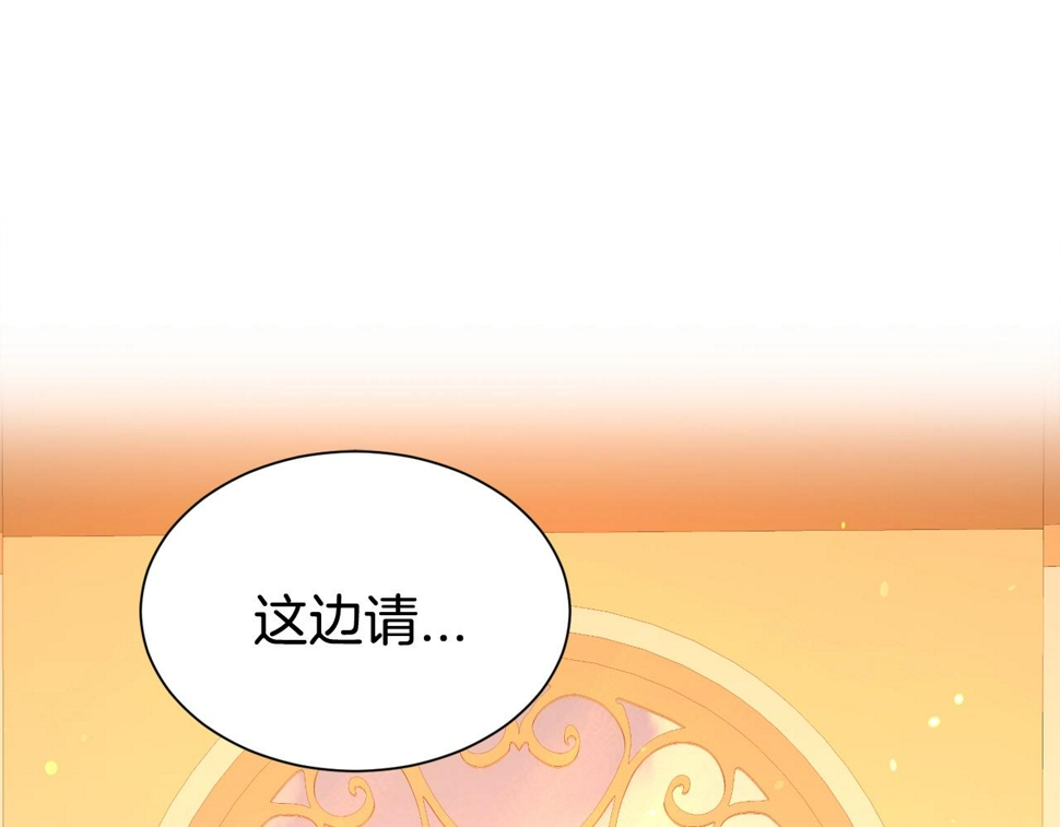第二任老公太强了，好烦！漫画,第49话 下头的相逢1图