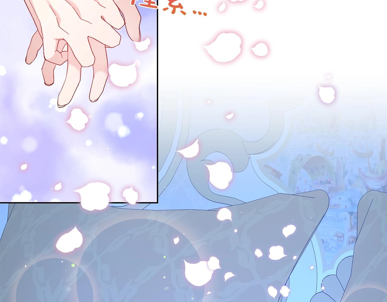 第二任老公太强了好烦免费漫画漫画,第39话 接受爱意2图