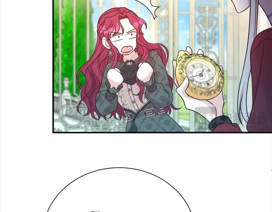 第二任老公太强了好烦免费漫画漫画,第85话 国王的挑唆2图