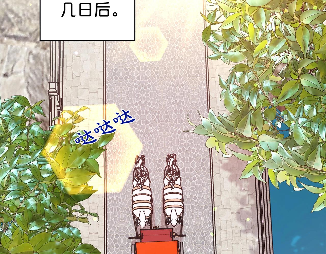 第二任老公太强了好烦免费漫画漫画,第33话 针锋相对2图