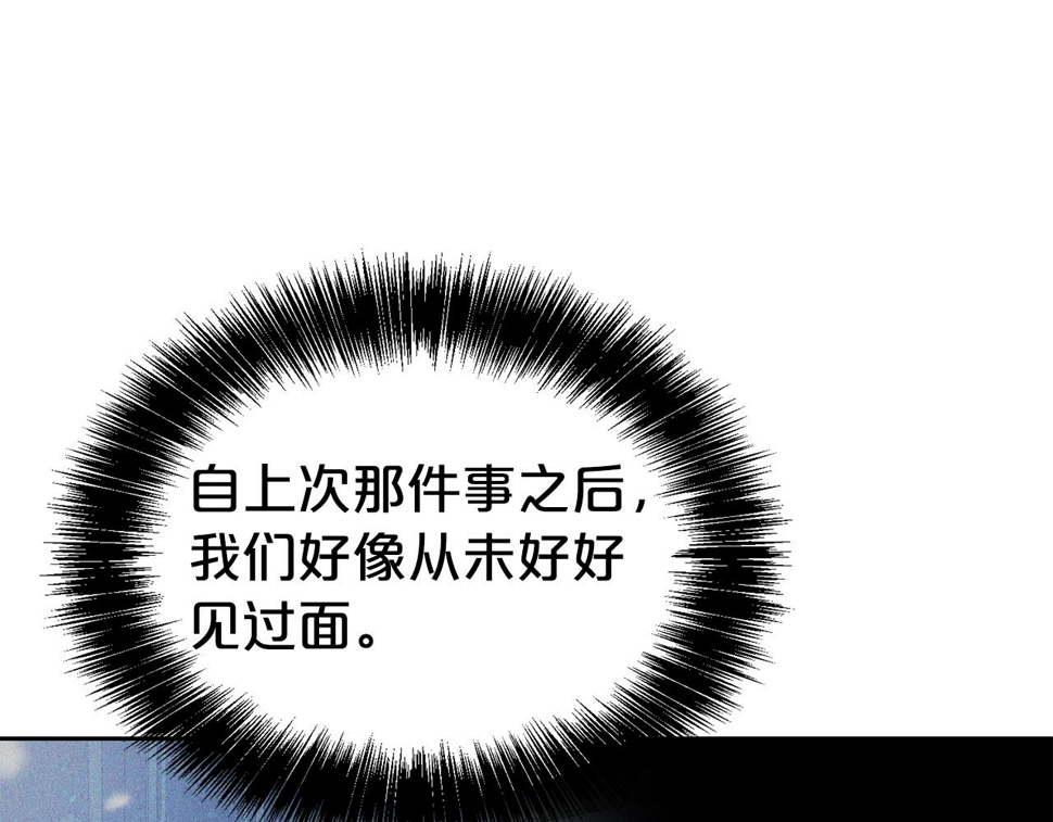 第二任老公太强了好烦免费漫画漫画,第48话 好老公他醋了1图