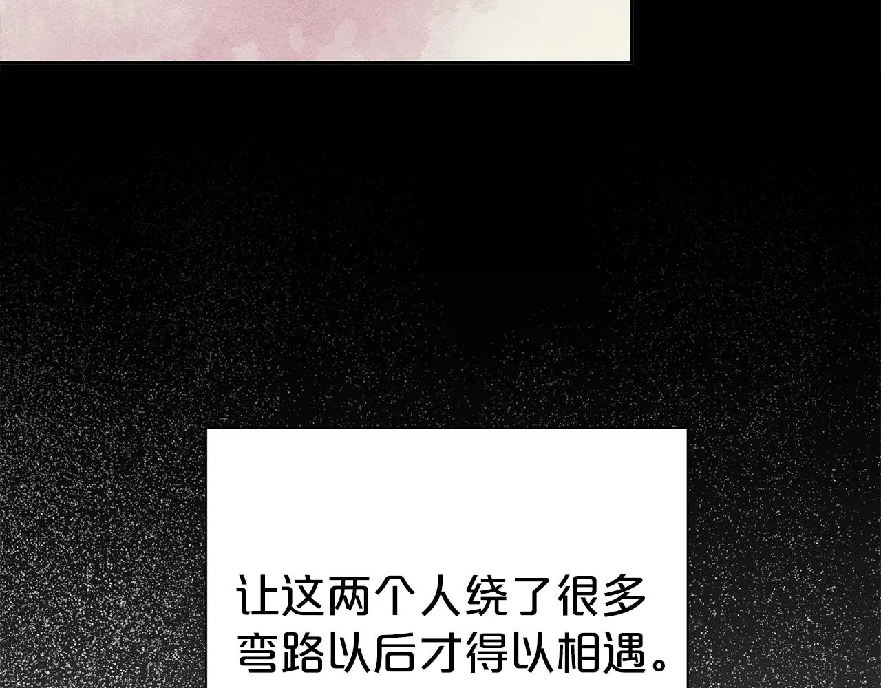 第二任老公太强了漫画解说漫画,第51话 挎包里的秘密1图