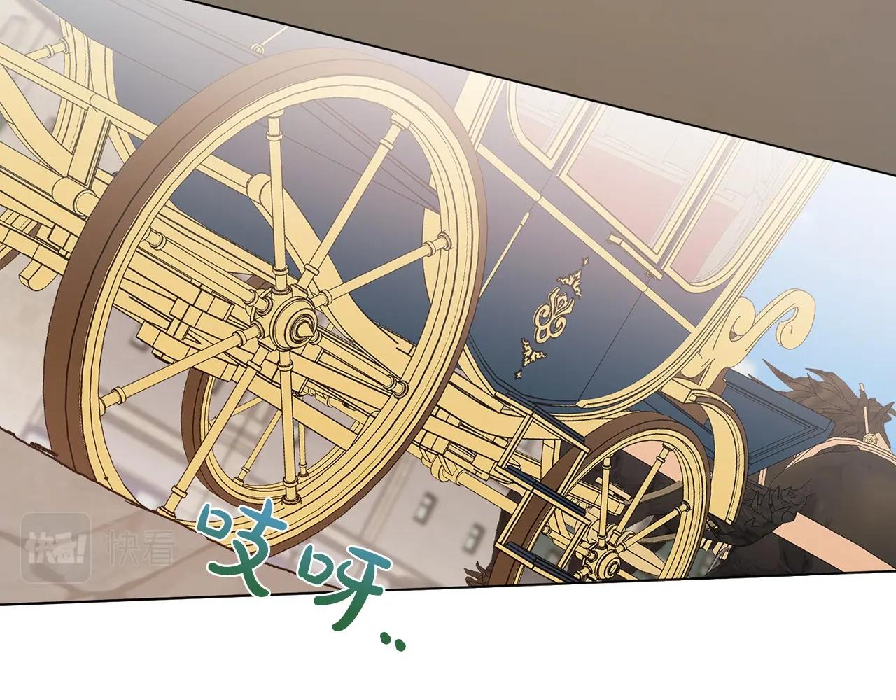 第二任老公太强了好烦免费漫画漫画,第5话 请和我结婚吧！2图