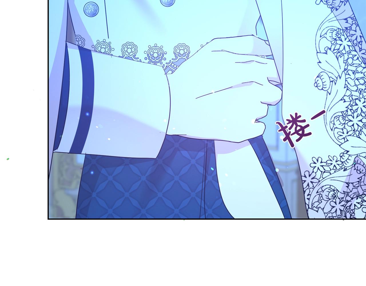 第二任老公太强了，好烦！漫画,第39话 接受爱意1图