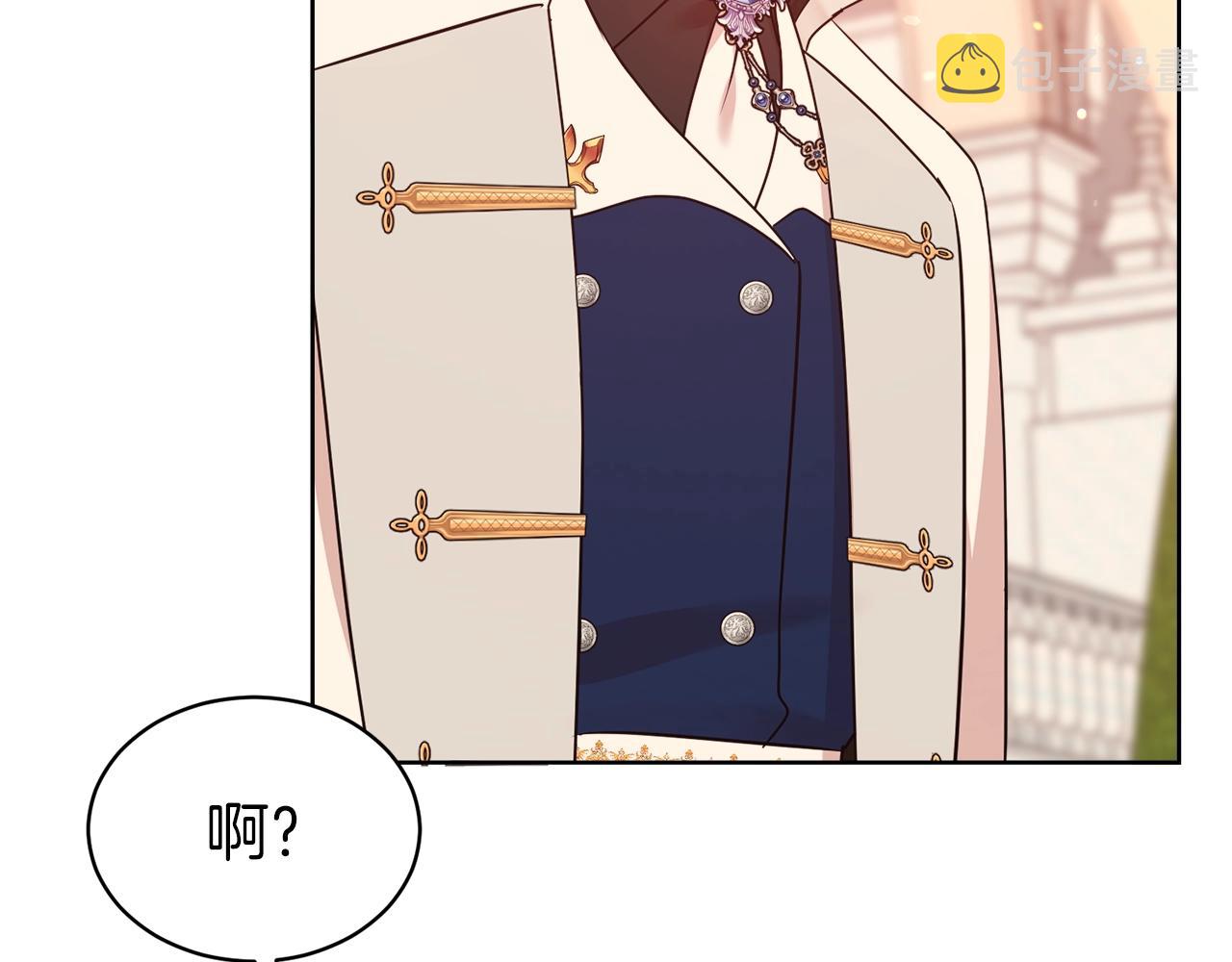 第二任老公太强了好烦免费漫画漫画,第38话 不由自主吻上去2图